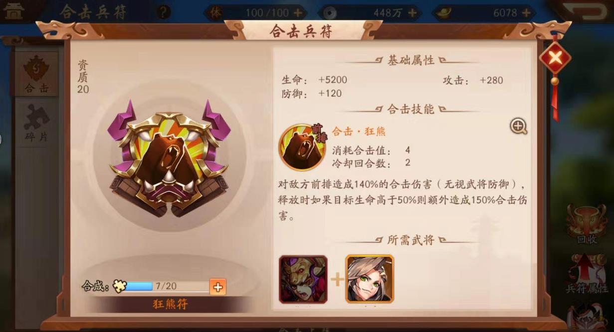 梦幻西游魔化生怎么玩 梦幻西游魔化生怎么玩