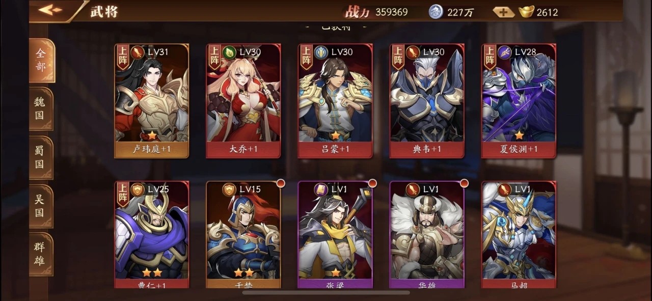 少年三国志极限二人上阵怎么玩