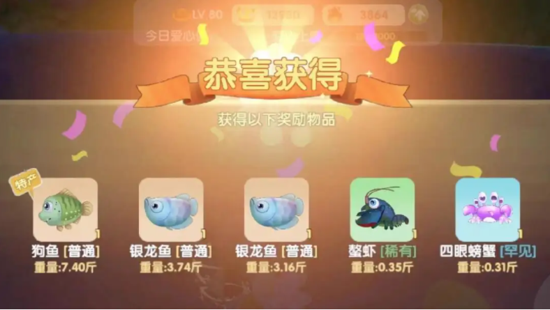失落的方舟怎么进入领地