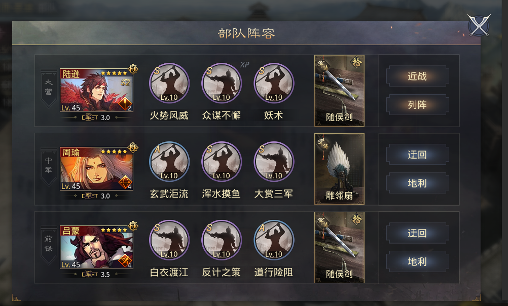 攻城掠地宝石精炼令怎么获得