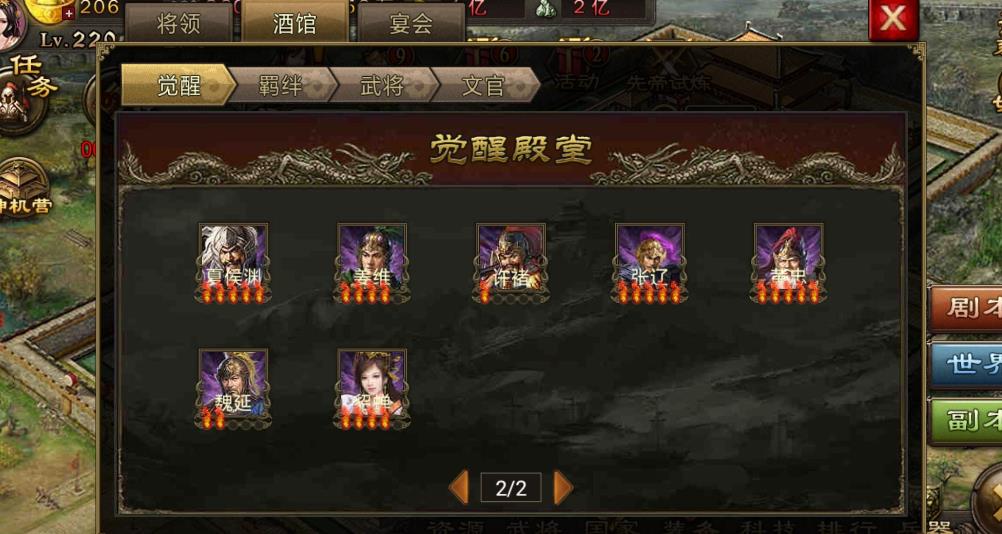 星际战甲怎么开启大嘴