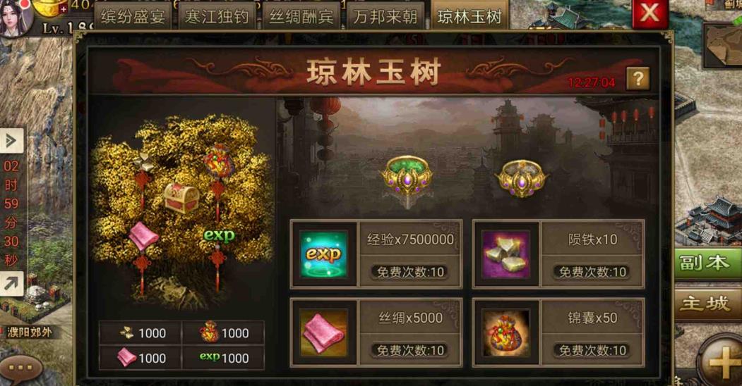 星际战甲怎么开启大嘴