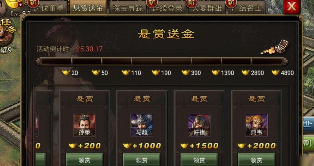星际战甲怎么开启大嘴