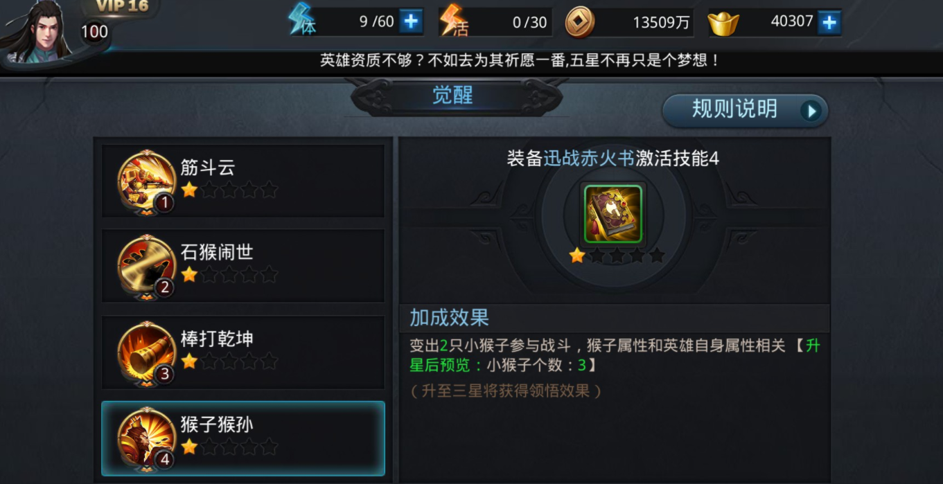 梦幻西游120武器都有些什么