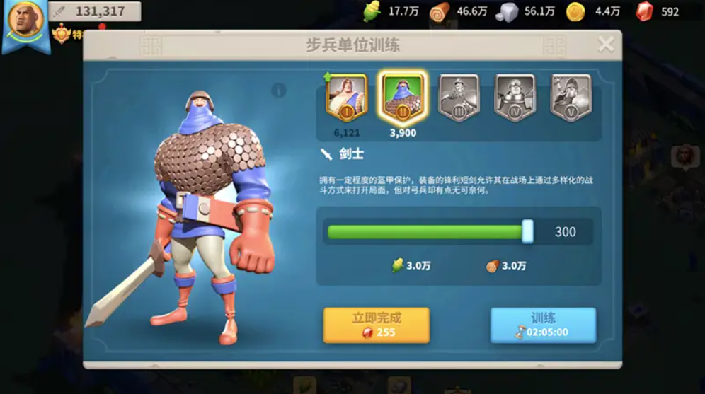 万国觉醒怎么换守旗的人