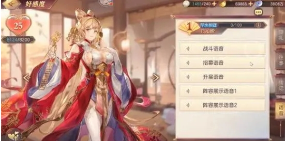 帝王三国什么阵型好 帝王三国什么阵型好