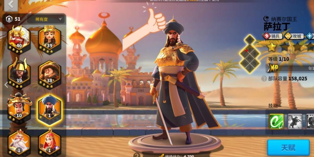 万国觉醒善德女王值得培养吗