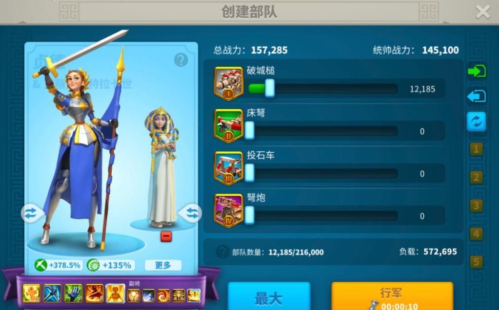 万国觉醒善德女王值得培养吗