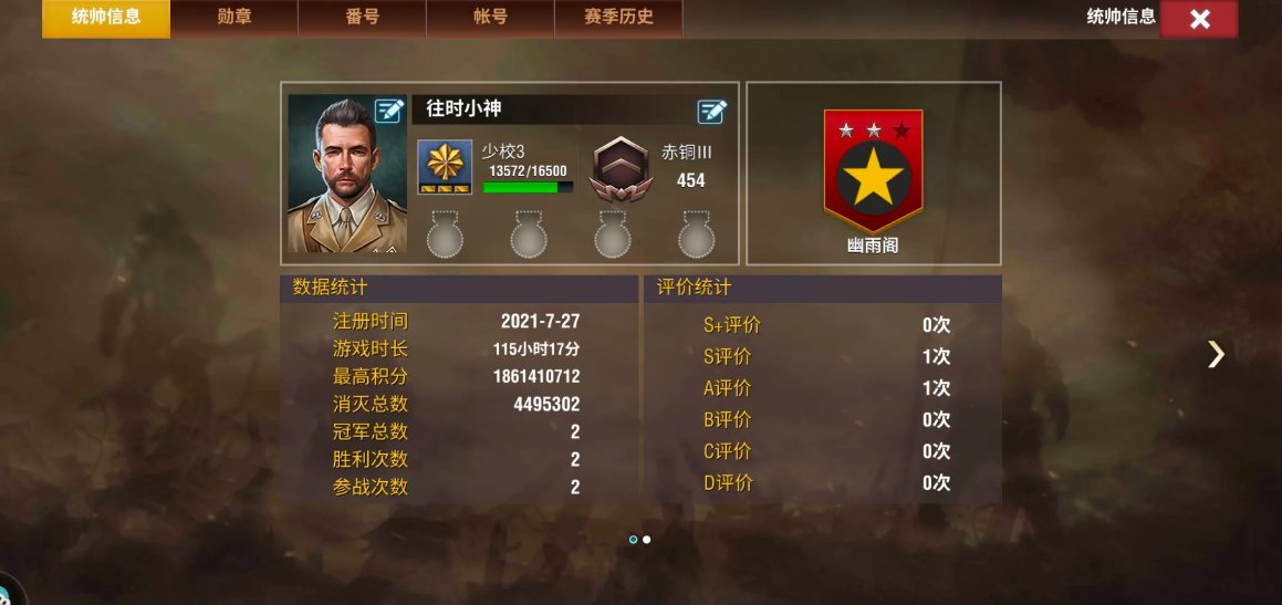大掌门手游哪个组合好 大掌门手游哪个组合好