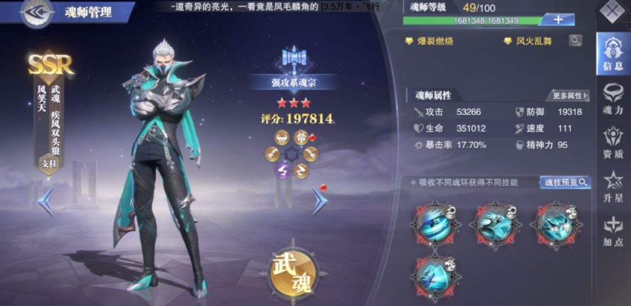 全民奇迹里的神纹怎么获取 全民奇迹里的神纹怎么获取