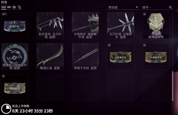 星露谷物语苹果树怎么种 星露谷物语苹果树怎么种