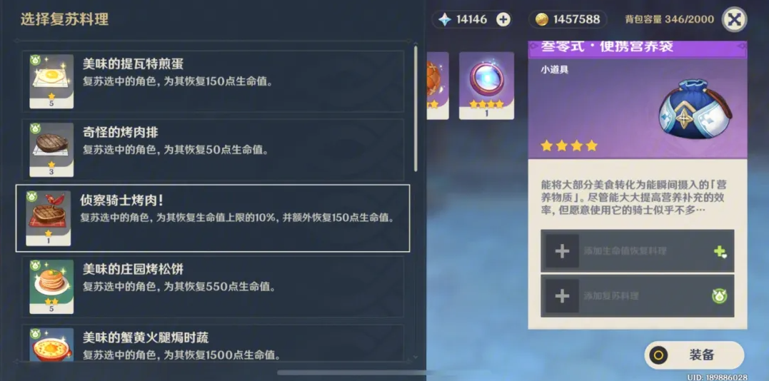 星际战甲多少战甲能升级135 星际战甲多少战甲能升级135