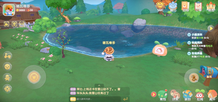 摩尔庄园琦琦怎么赠礼 摩尔庄园琦琦怎么赠礼