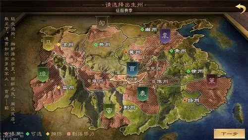 率土之滨统帅厅怎么建造