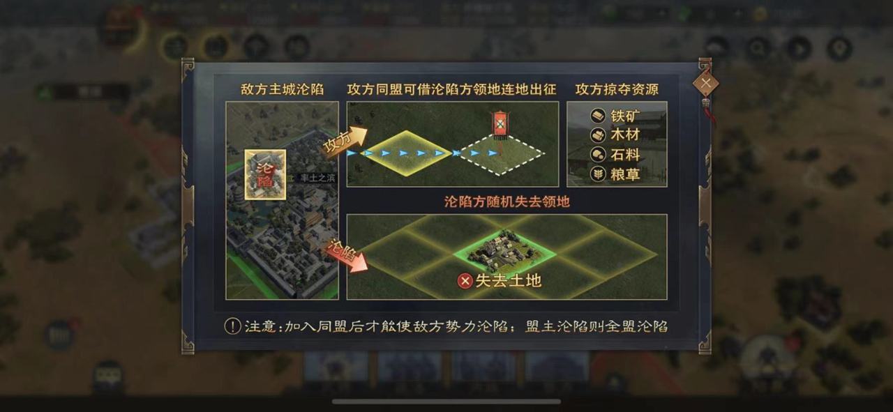 率土之滨统帅厅怎么建造