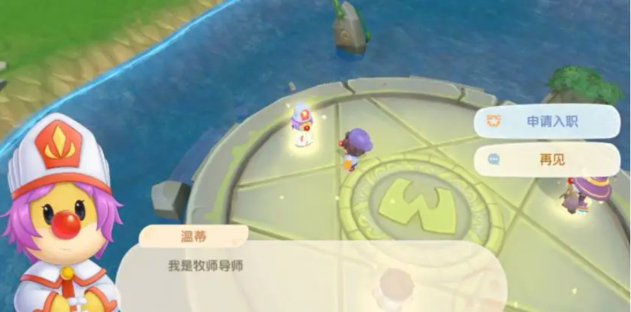 摩尔庄园邻居装饰怎么获取