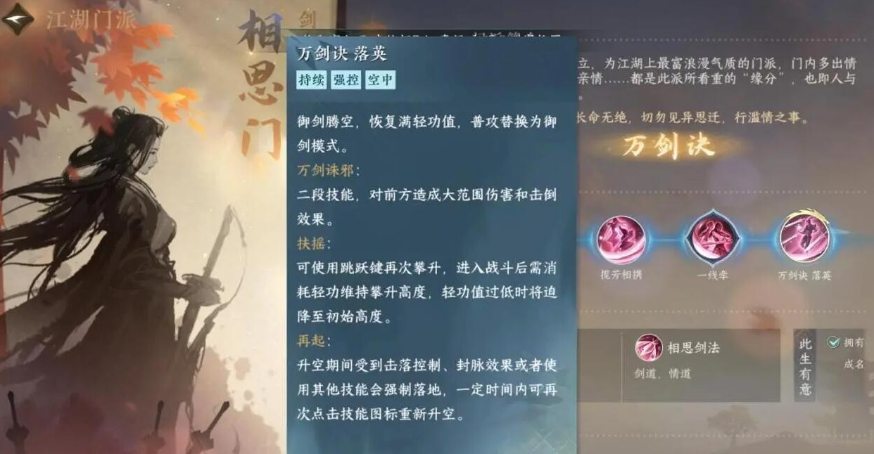 永劫无间怎么左看右看