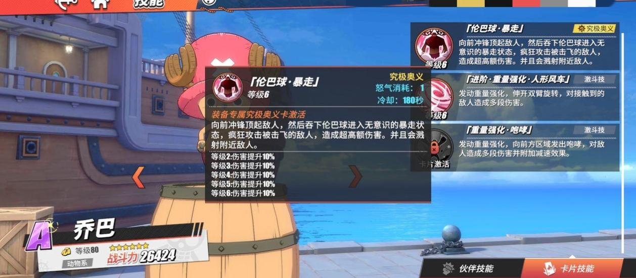 绝地求生中的车队怎么弄 绝地求生中的车队怎么弄
