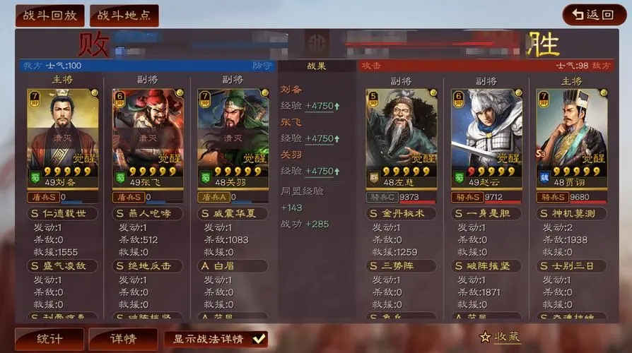 少年三国志神兽金装有什么用 少年三国志神兽金装有什么用