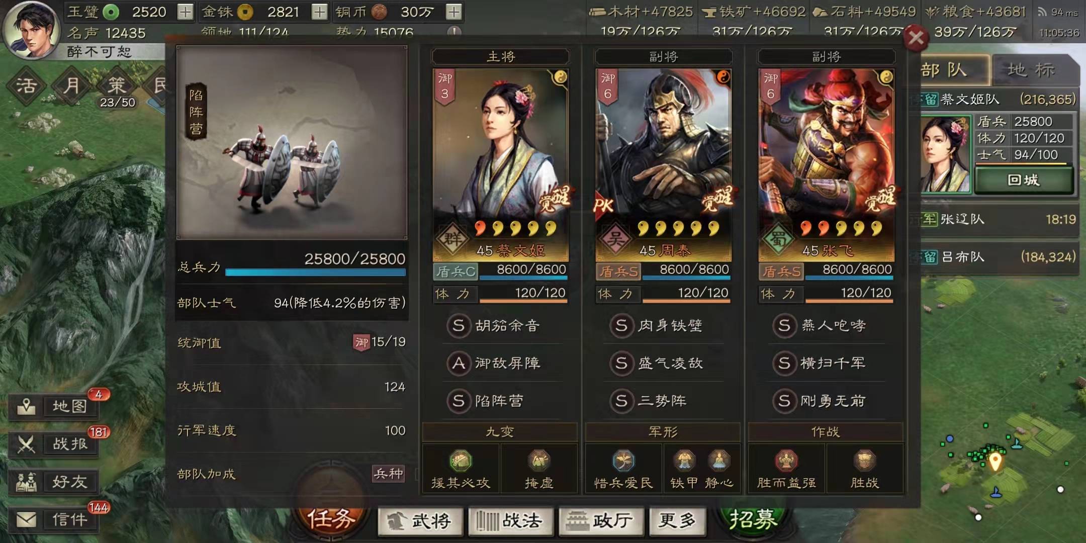 少年三国志神兽金装有什么用 少年三国志神兽金装有什么用
