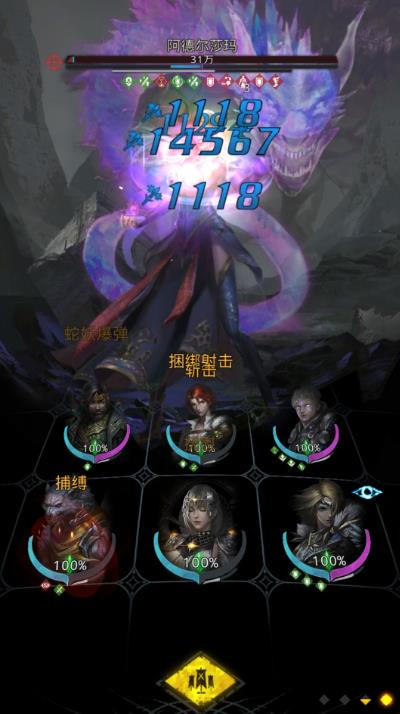 地下城堡3祈愿福令怎么用