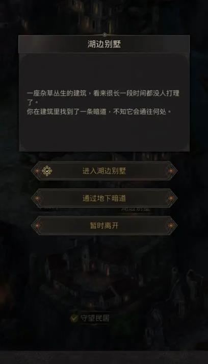 地下城堡3祈愿福令怎么用