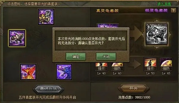 迷失岛2火柴怎么用