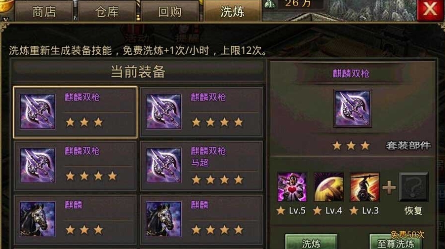 迷失岛2火柴怎么用 迷失岛2火柴怎么用