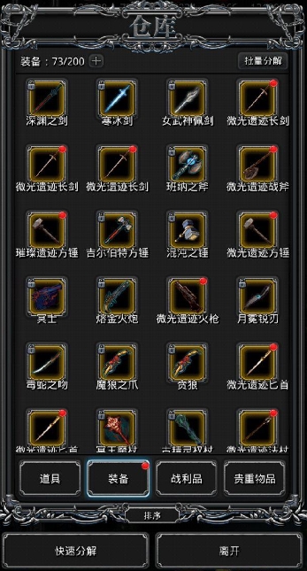 少年三国志三人阵容怎么配 少年三国志三人阵容怎么配