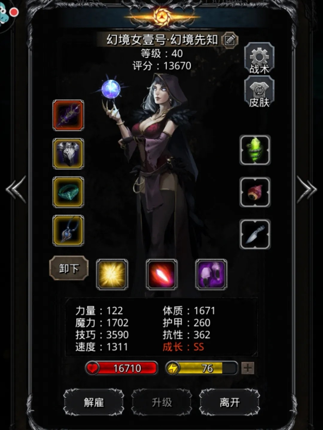 火影忍者如何高招变欧皇