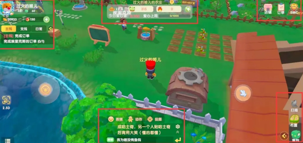 乱斗西游2九灵珠有什么用