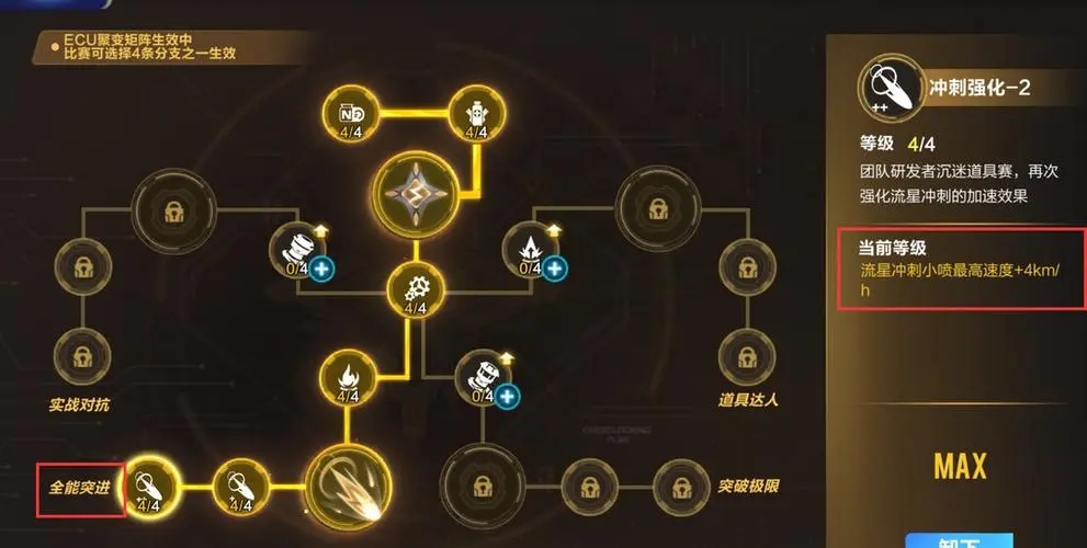 少年三国志二金将如何得