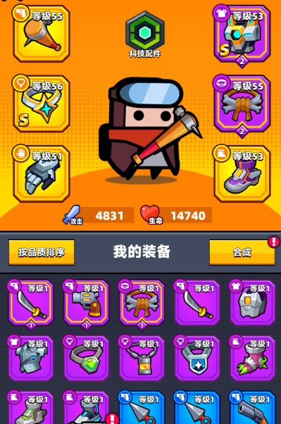 弹壳特攻队第三关如何破