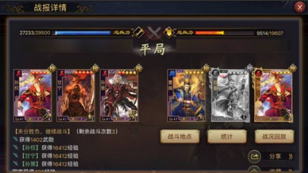 三国志战略版s2吕蒙配什么战法 三国志战略版s2吕蒙配什么战法