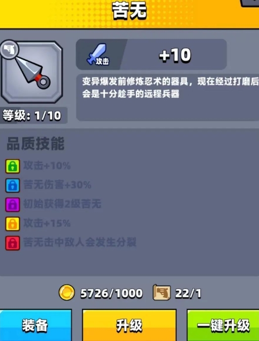攻城掠地功勋达到后宴请什么