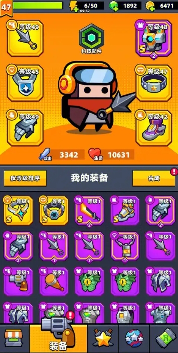 攻城掠地功勋达到后宴请什么