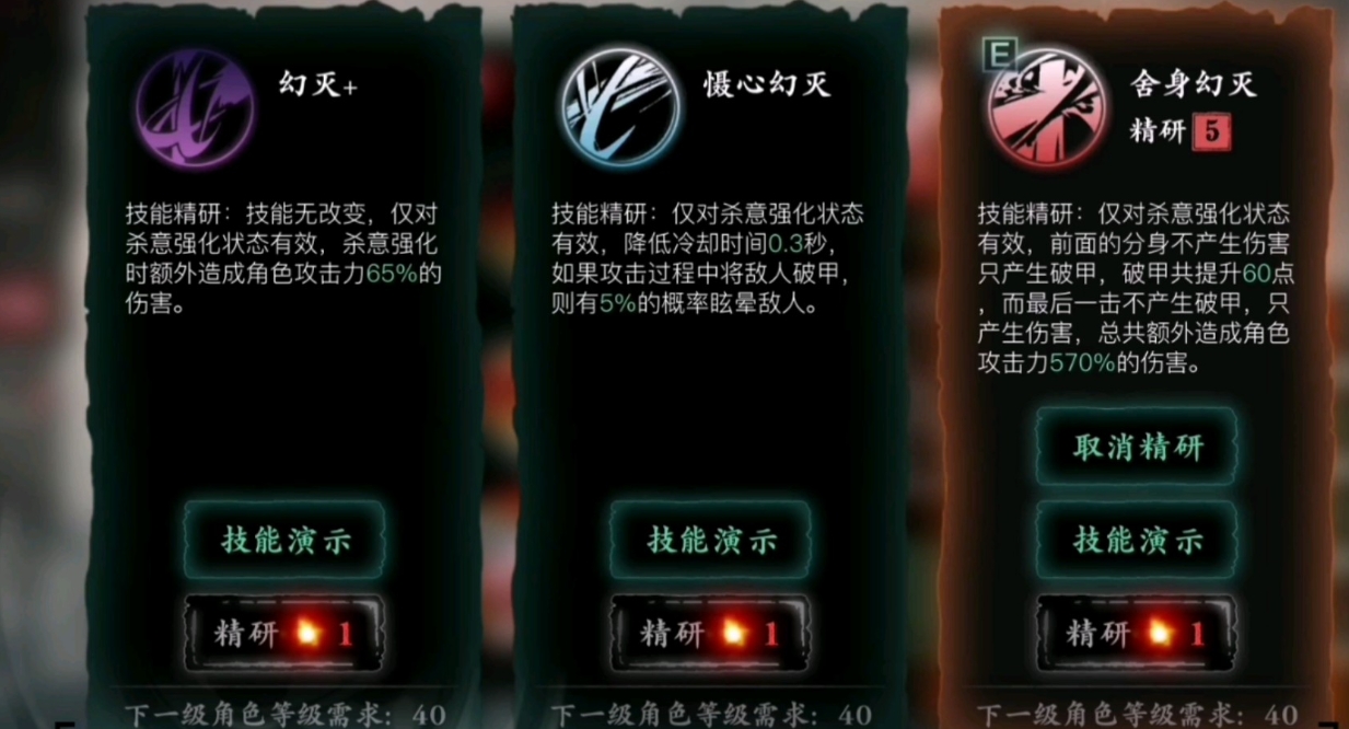 影之刃3团本怎么开 影之刃3团本怎么开
