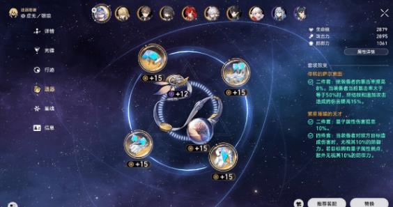梦幻西游狼锦衣怎么搭