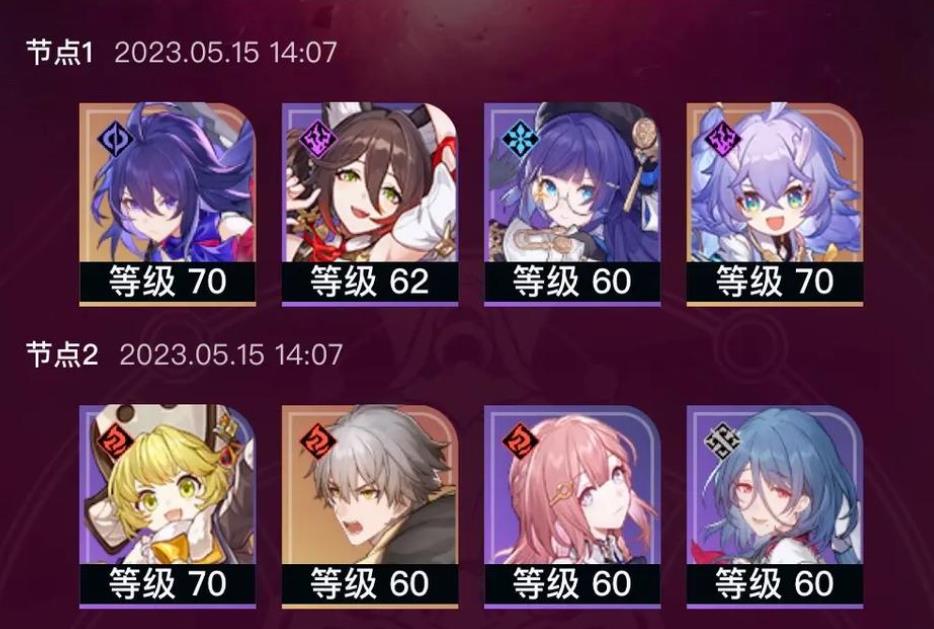 梦幻西游狼锦衣怎么搭
