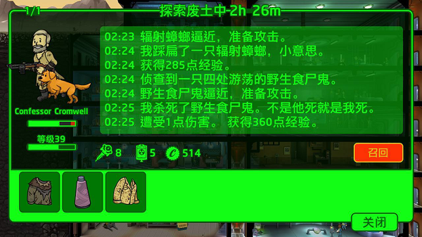 攻城掠地如何快速刷装备 攻城掠地如何快速刷装备