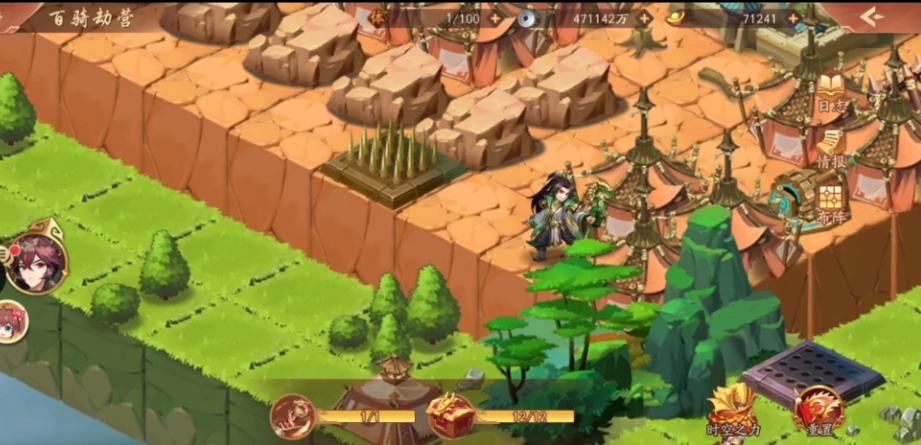 少年三国志令军功有什么用