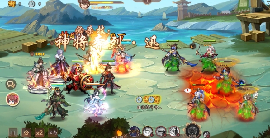 少年三国志令军功有什么用