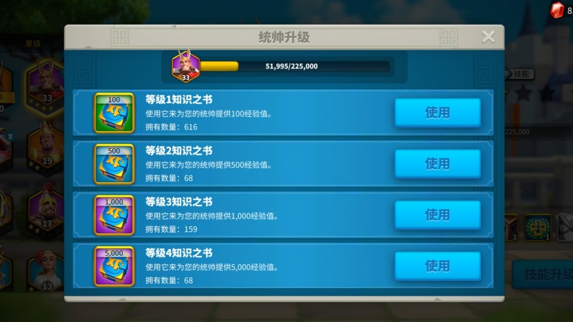 万国觉醒上古兵书如何获得