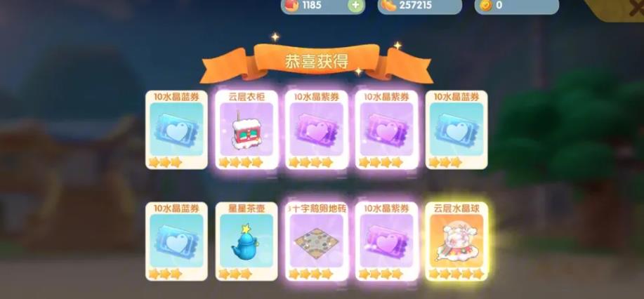摩尔庄园手游雪山怎么摆向导桌