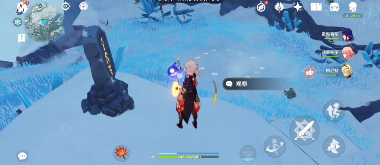 原神万叶复刻武器池是什么