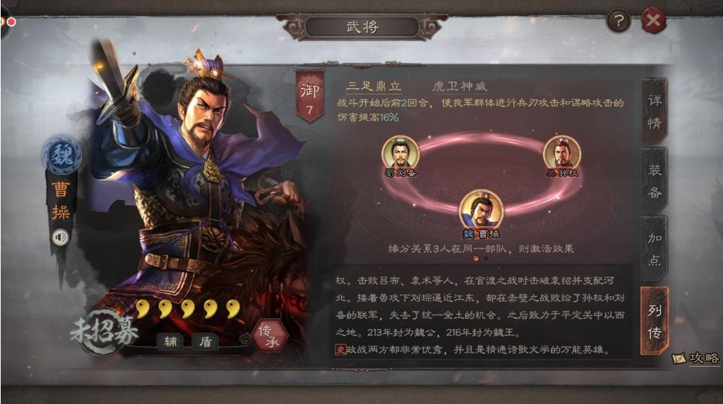 梦幻西游如何得金币