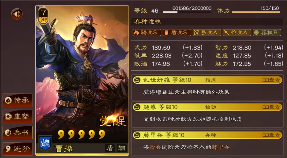 梦幻西游如何得金币