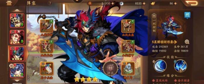 少年三国志285级有什么功能