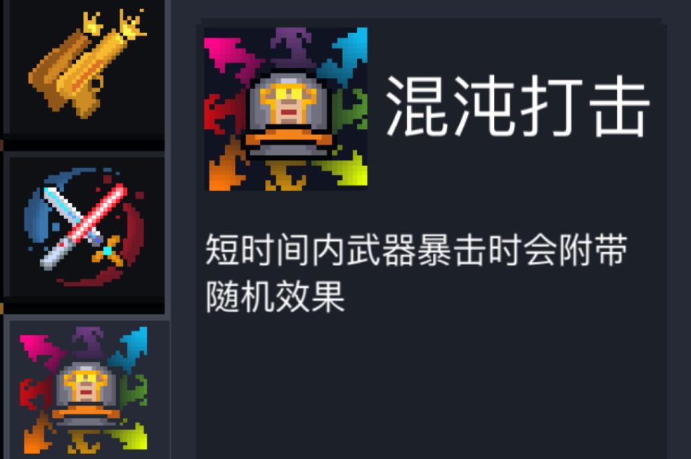 元气骑士鱼干怎么获得 元气骑士鱼干怎么获得