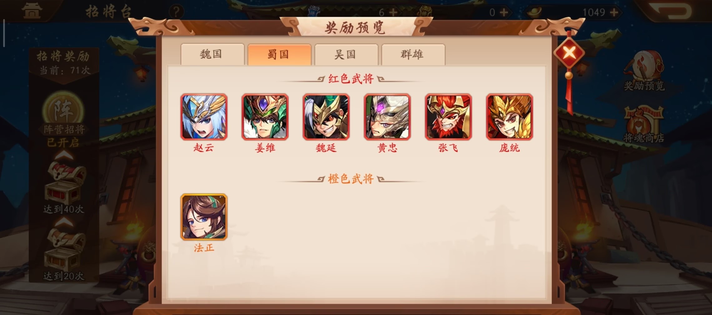绝地求生如何快速上大分